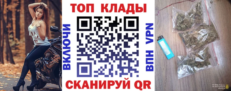 Магазин наркотиков Белоярский Конопля Альфа ПВП ГАШ Мефедрон