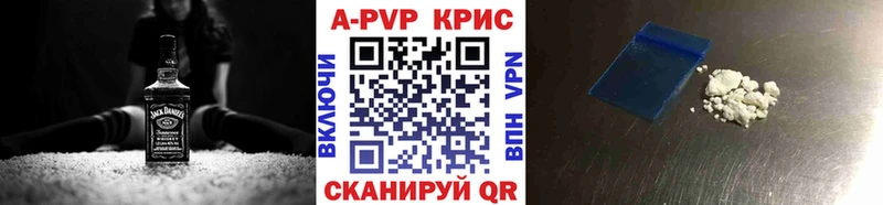 APVP мука  KRAKEN вход  Белоярский  где можно купить наркотик 
