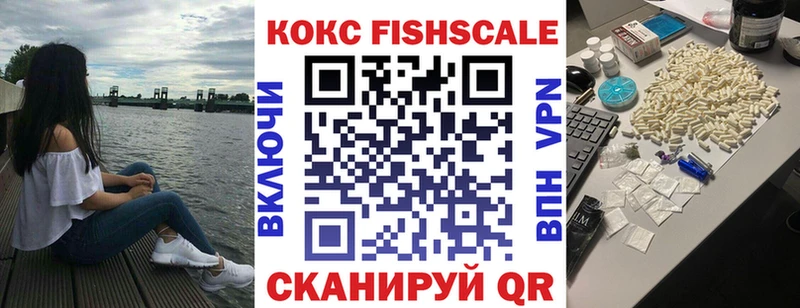 Cocaine 97%  продажа наркотиков  Белоярский 