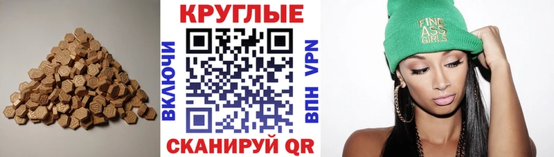 купить Белоярский OMG рабочий сайт ЭКСТАЗИ TESLA