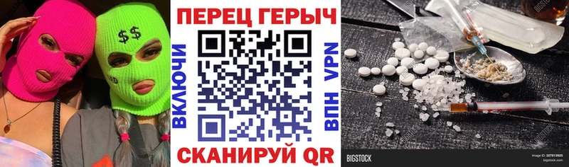 Героин Heroin  закладки  ссылка на мегу маркетплейс  Белоярский 