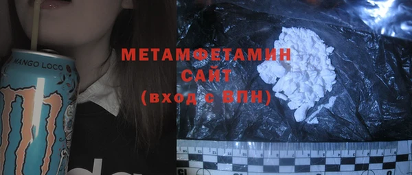 экстази Балабаново