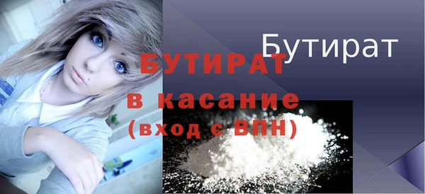 метадон Баксан