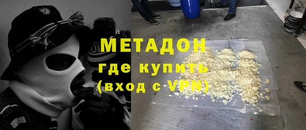 экстази Балабаново