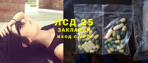 таблы Балахна