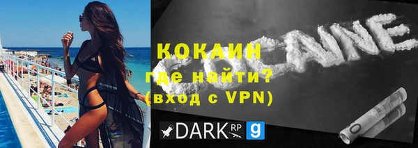 таблы Балахна
