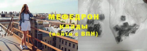 экстази Балабаново