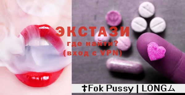 экстази Балабаново