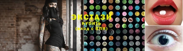 экстази Балабаново
