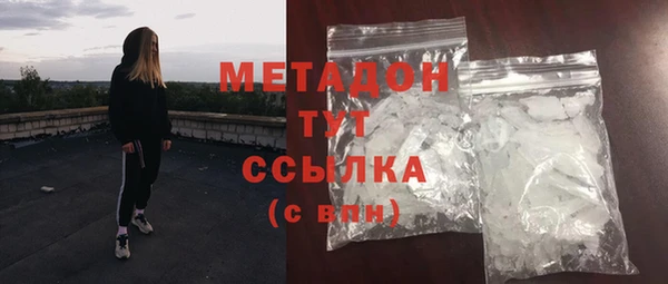 метадон Баксан