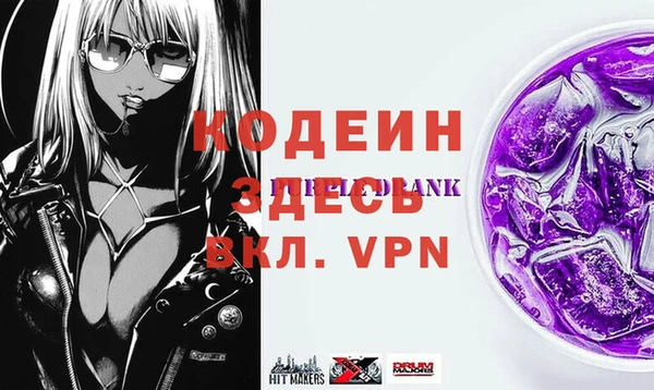 таблы Балахна