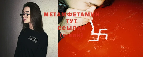 метадон Баксан