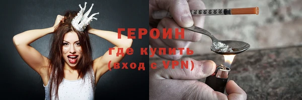 экстази Балабаново