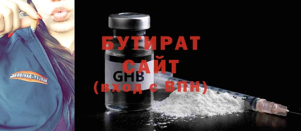 метадон Баксан