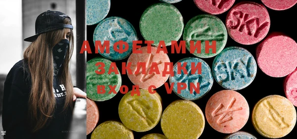 экстази Балабаново