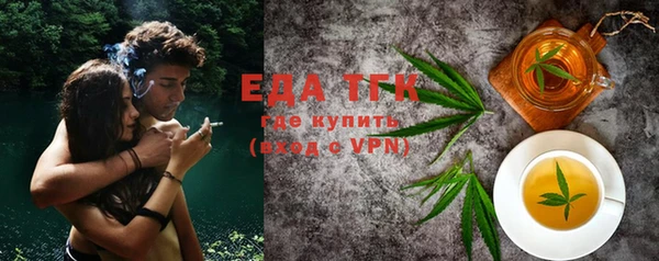 таблы Балахна
