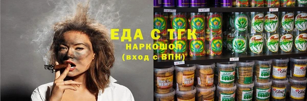 экстази Балабаново
