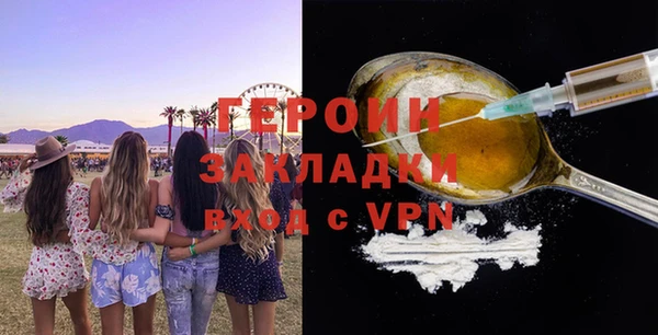 метадон Баксан