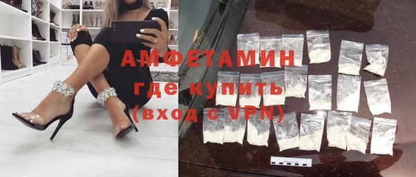 экстази Балабаново