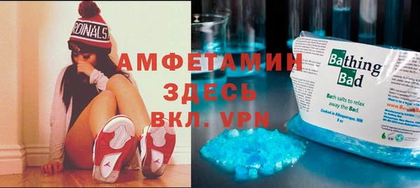 таблы Балахна