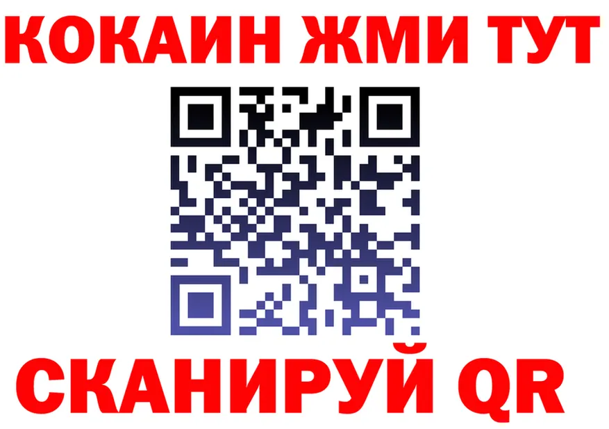 Кокаин Эквадор как зайти сайты даркнета hydra Белоярский