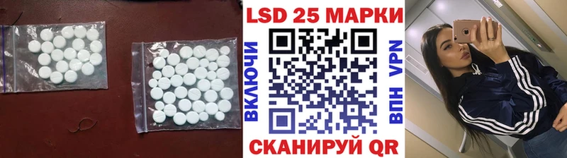 Лсд 25 экстази ecstasy  Белоярский 
