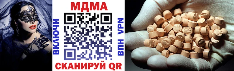 МДМА кристаллы  купить  сайты  Белоярский 