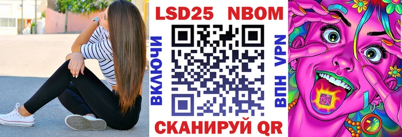 Марки N-bome 1,8мг  где купить наркотик  Белоярский 