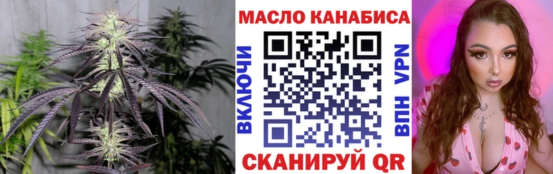 Дистиллят ТГК гашишное масло  Белоярский 