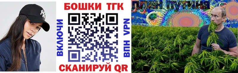 Бошки марихуана сатива  гидра маркетплейс  Белоярский 